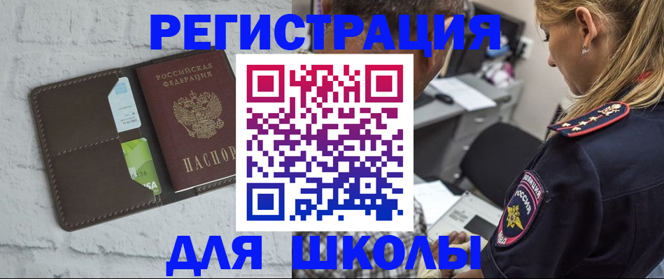 пропишу в квартире в Красноармейске