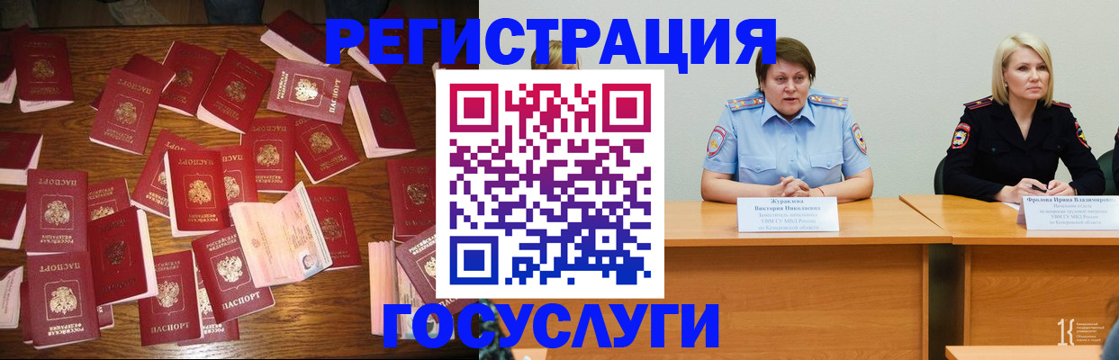 пропишу в квартире в Красноармейске